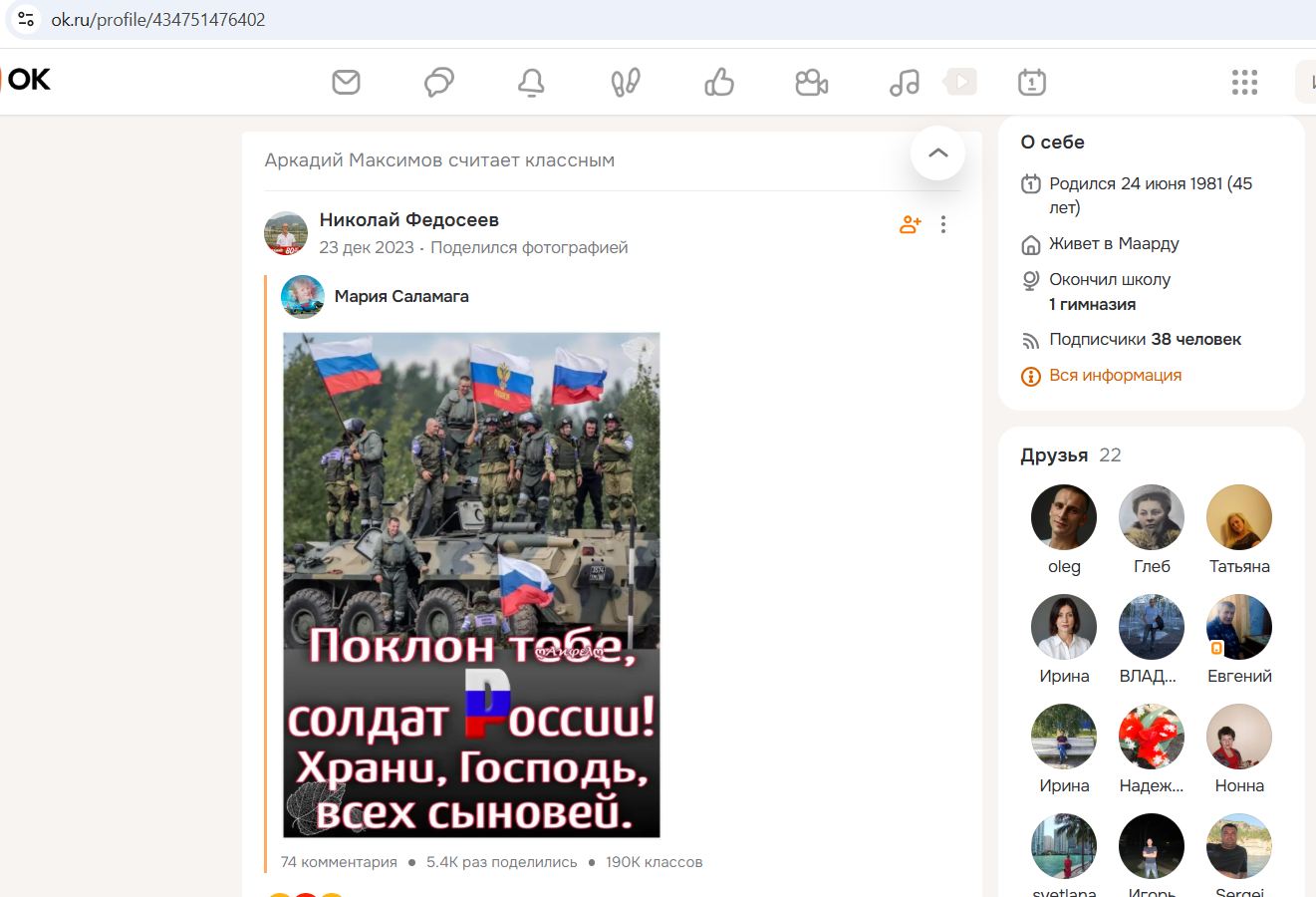 Maximov_Arkadiy_003__SoR_023__-OK.jpg Maximov_Arkadiy_003__SoR_023__-OK.jpg
